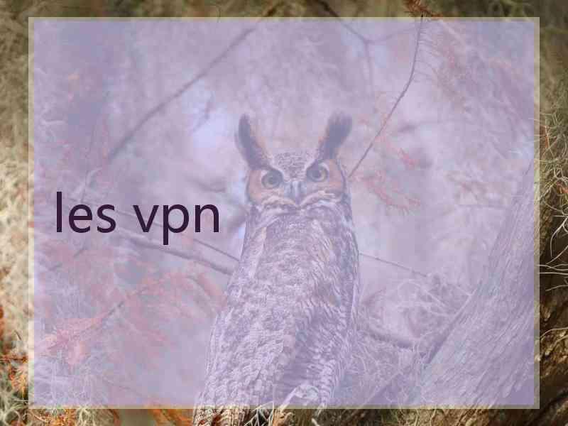 les vpn